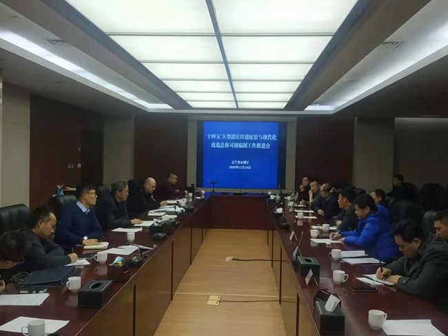 省水利厅组织召开“十四五”大型灌区续建配套与现代化改造实施方案编制工作推进会.jpg
